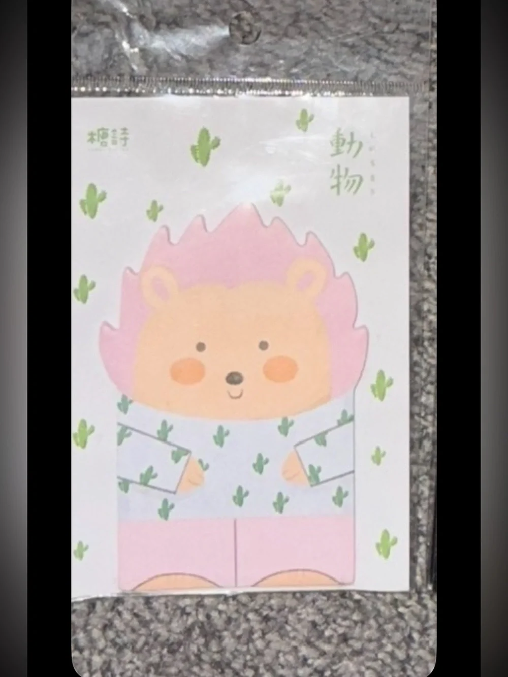 $1 HEDGEHOG STICKY NOTES $1 WITH ANY $10 ORDER OR MORE